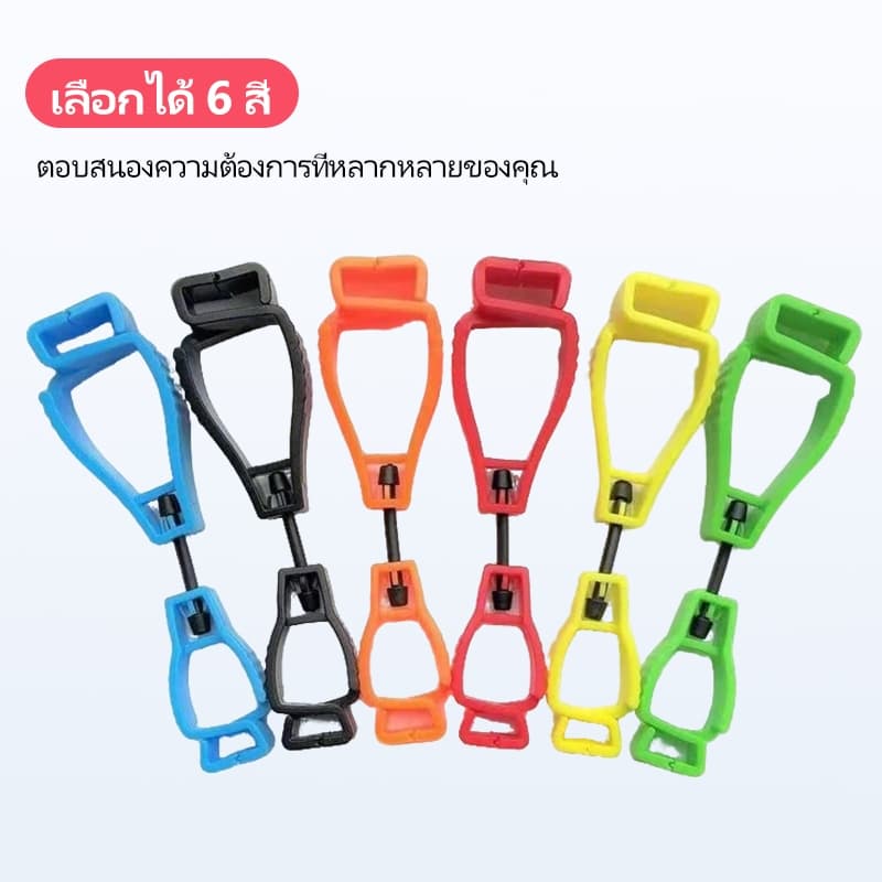 STJ ตัวหนีบถุงมือ ทนทานป้องกันความปลอดภัยเกียร์ความต้านทานการสึกหรอทำงานจับคว้าผ้าขนหนูป้องกันการสูญหาย รูปที่ 4