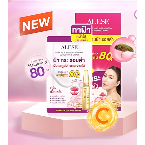 Alese อะลิเซ่ ดาร์คสปอต แอนด์ แอนตี้ เมลาสมา คอนเซนเทรท ครีม 7กรัม รูปที่ 3