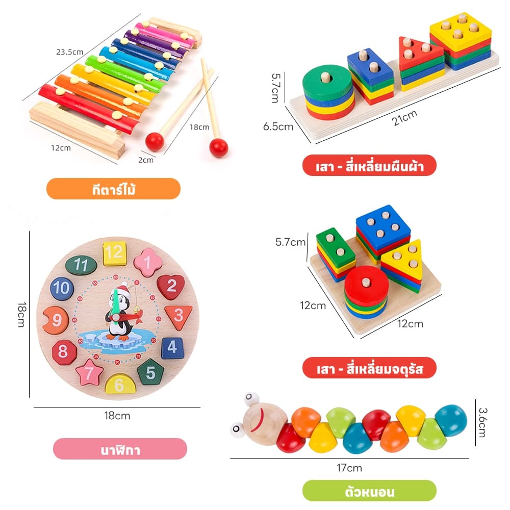 PAYOE ของเล่นไม้ ของเล่นที่มีเสียงดนตรี ระนาด ของเล่นเสริมทักษะและการเรียนรู้ ตัวต่อไม้ ของเล่นเด็ก รูปที่ 5