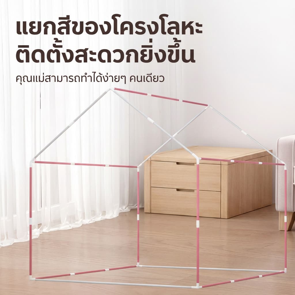 บ้านเด็ก เต็นท์เด็ก พับเก็บได้ บ้านของเล่น เสริมจินตนาการ บ้านบอล เจ้าหญิง ของเล่นเด็ก 0-12 ปี รูปที่ 6
