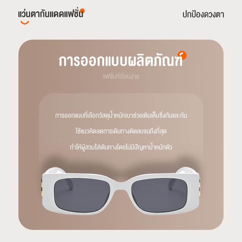 VVEE แว่นกันแดด แว่นแฟชั่น แว่นตากันแดดป้องกัน สำหรับผู้หญิง แว่นดำเท่ๆ แว่นสายตากันแดด รูปที่ 3