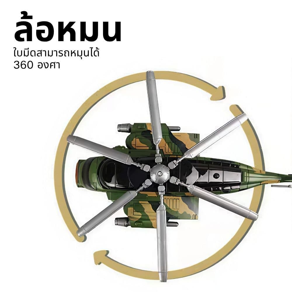 เด็กต่อสู้เครื่องบินของเล่น, เพลงแสงเฮลิคอปเตอร์ไฟฟ้ารุ่นของเล่นสำหรับเด็ก รูปที่ 6