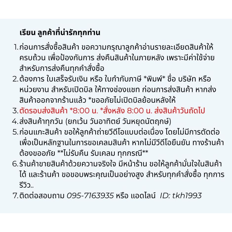 TOA Rust Converter G2007 น้ำยาแปลงสภาพสนิม น้ำยาแปลงสนิม หยุดสนิม รูปที่ 4