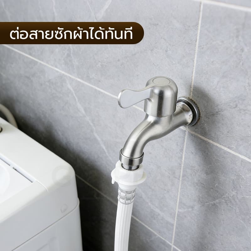GLOPEARL ก๊อกน้ำสแตนเลส SUS 304 สำหรับซิงค์ พร้อมหัวต่อ ขนาด 4 หุน แข็งแรง ทนทาน ไม่เป็นสนิม รูปที่ 5