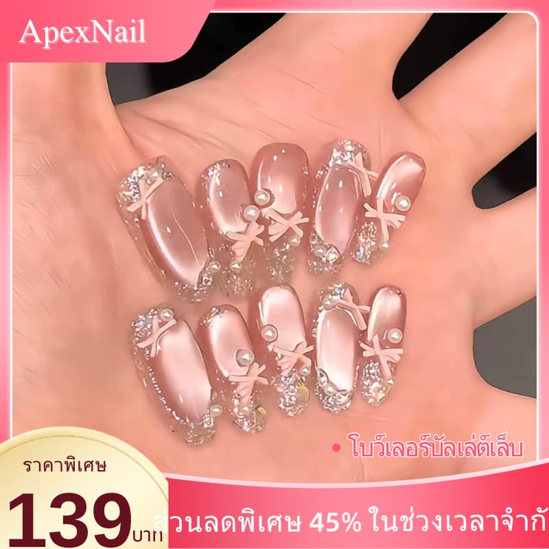 เล็บปลอม โบว์สีชมพู เล็บปลอมติด เล็บปลอมเจล งานแฮนด์เมด Nail ใช้ซ้ําได้ เล็บปลอมกดติดถอดได้ รูปที่ 1