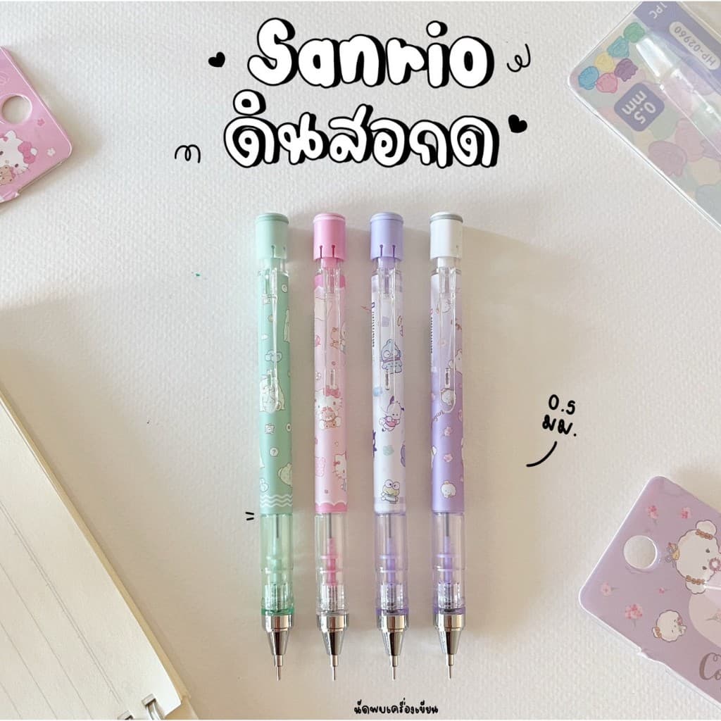 Oniso x Sanrio ดินสอกด 0.5 mm รุ่น Kitty Marumofubiyori Hapidanbui Cogimyun รูปที่ 5