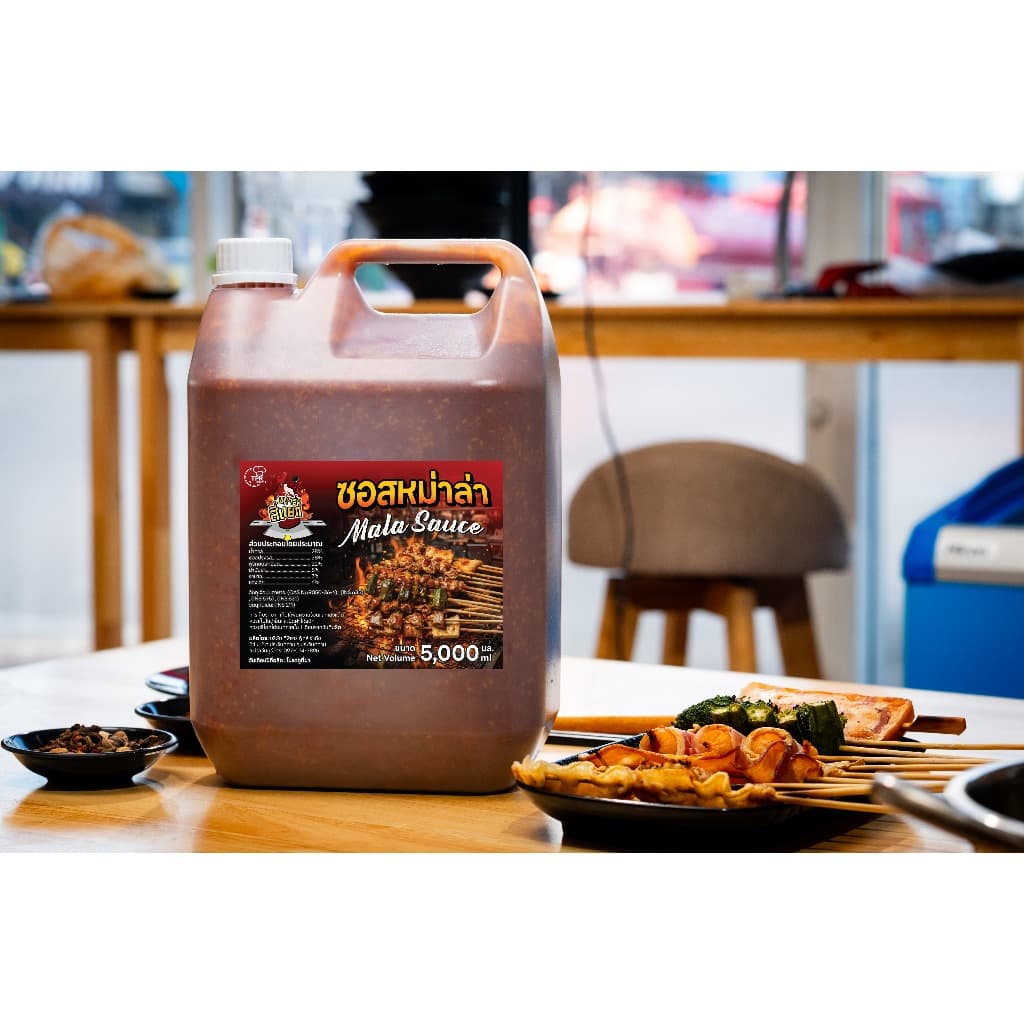 TPR_Foods ซอสหม่าล่า เผ็ดแซ่บเข้มข้น แถมฟรีพริกโรย+แปรง 5ลิตร ซอสหม่าล่าสี่แยก รูปที่ 7