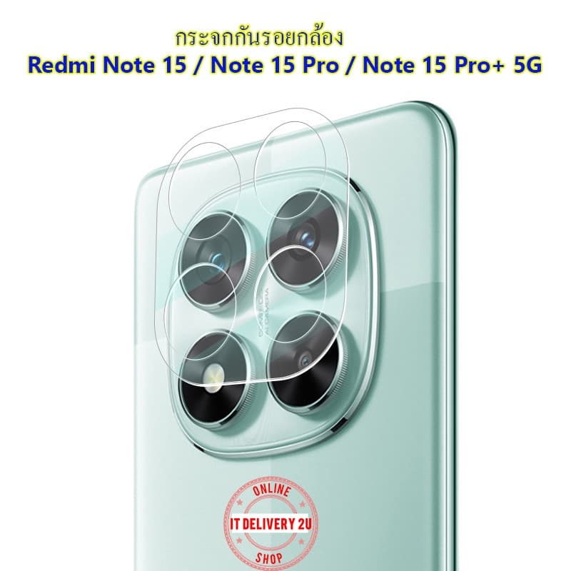 กระจกกันรอยกล้อง Redmi Note 15 / Note 15 Pro / Note 15 Pro+ 5G ฟิล์มกล้อง กันรอยเลนส์กล้อง Note15Pro+ Camera Protector รูปที่ 1