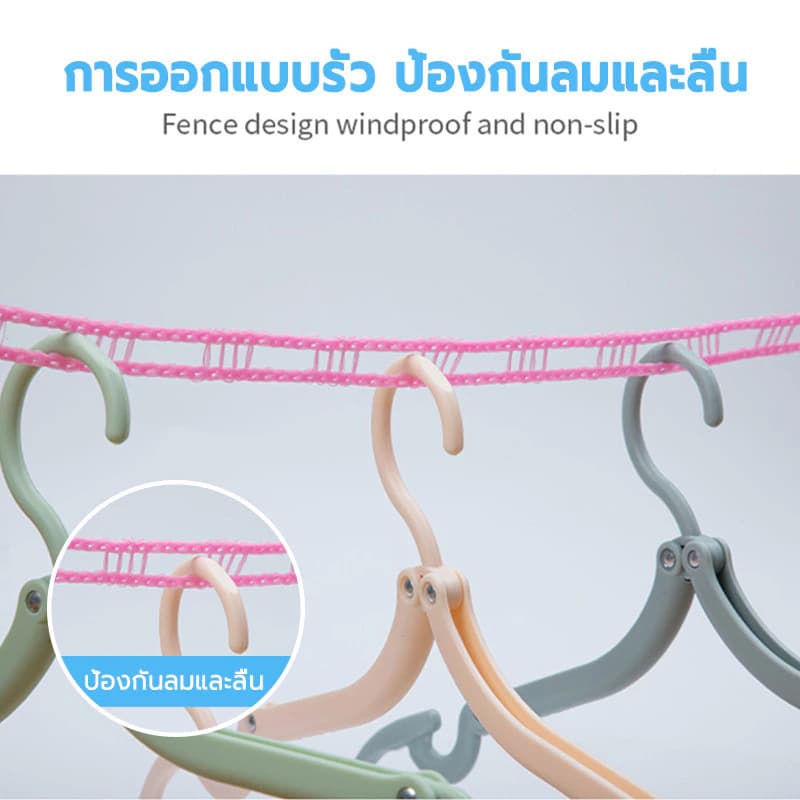 3m/5m/10m เชือกตากผ้า สีสุ่ม ตากผ้า ใช้ได้ทั้งในร่มและกลางแจ้ง ตากผ้า ไม่ต้องเจาะรู กันลมและกันลื่น ทนทานต่อการสึกหรอ รูปที่ 2