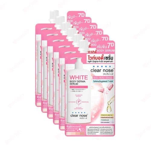 Clear Nose White Body Derma Serum เคลียร์โนส ไวท์ บอดี้ เดอร์ม่า เซรั่มทาผิวกาย 35 มล.*6 รูปที่ 3