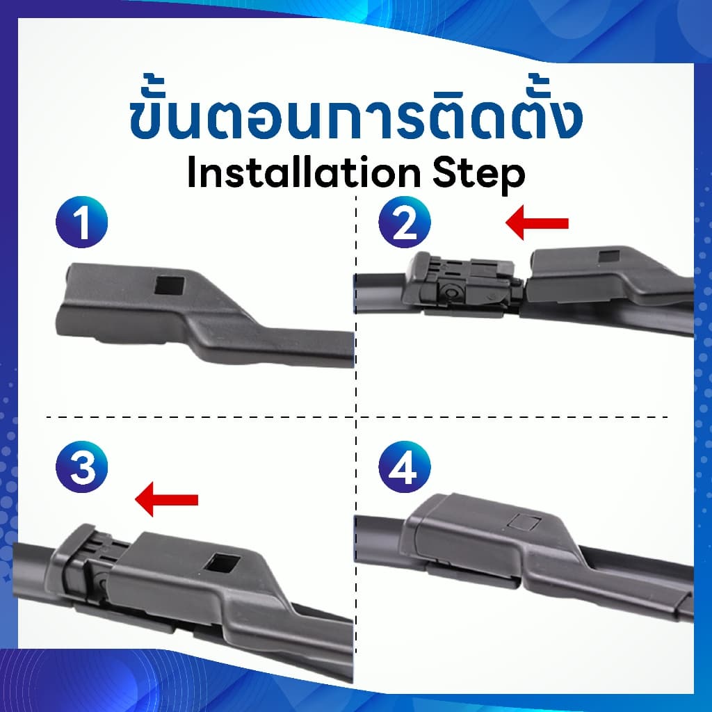 ใบปัดน้ำฝน ตรงรุ่น BYD ATTO 3 / BYD DOLPHIN แถมฟรี น้ำยาเคลือบกระจก+ผ้าไมโครไฟเบอร์ รูปที่ 4