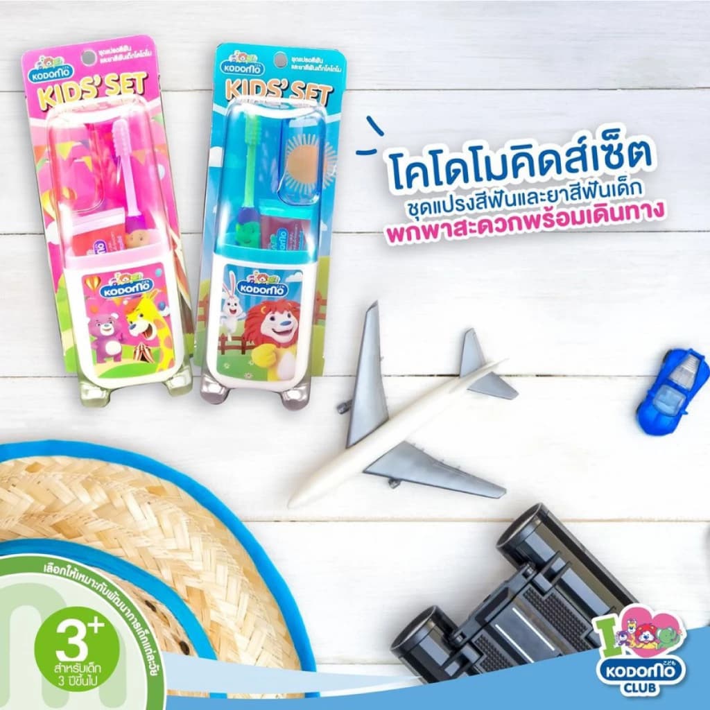 KODOMO KIDS' SET โคโดโม ชุดแปรงสีฟัน ยาสีฟัน สำหรับเด็ก ขนาดพกพา 1 ชุด รูปที่ 4