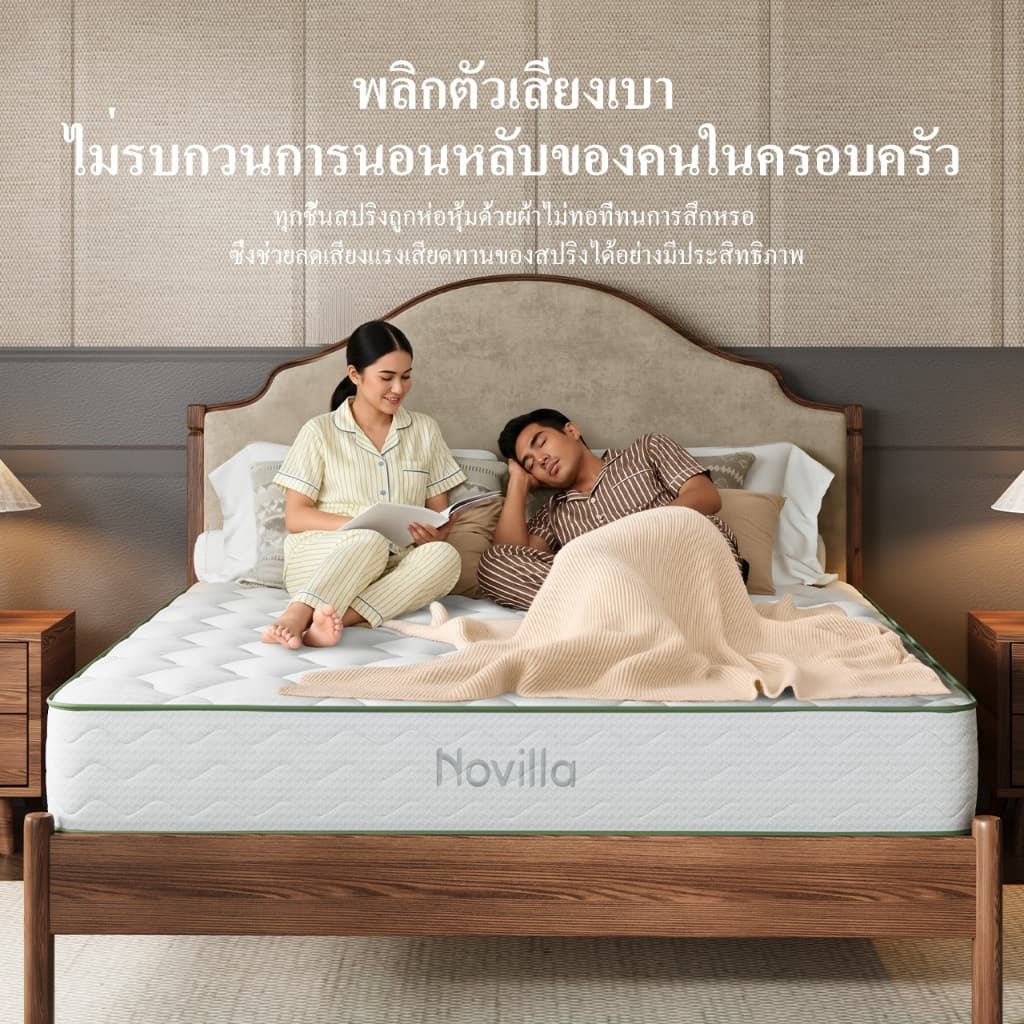 Novilla ที่นอนพ็อกเก็ตสปริง นุ่มเงียบ ระบายอากาศดี หนา 10 นิ้ว รุ่นMetaDream รับประกัน 10 ปี แถมหมอน รูปที่ 7