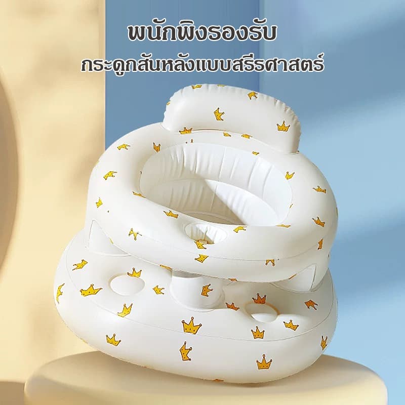 เก้าอี้หัดนั่ง เบาะนั่งเด็ก เก้าอี้นั่งกินข้าวเด็ก นั่งสบาย ปลอดภัย ปลอดภัยป้องกันตก เบาะหัดนั่งเป่าลม รูปที่ 4