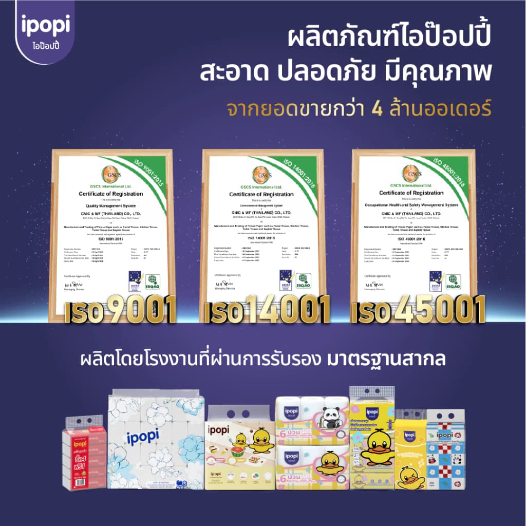 ipopi ฺpure water baby wipes กระดาษทิชชู่เปียก แบบพกพา สูตรอ่อนโยน เหมาะกับผิวแพ้ง่าย 10 แผ่น / ห่อ รูปที่ 8