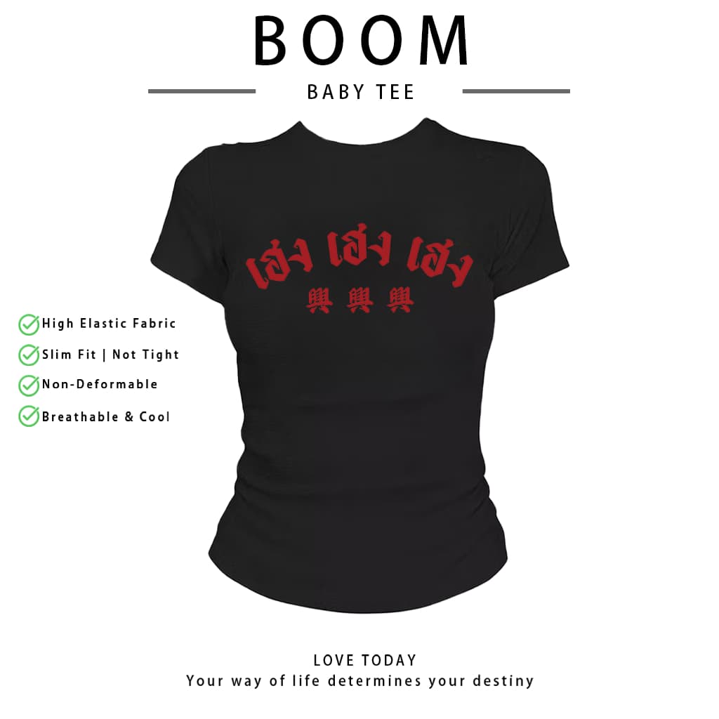 COD BOOM สาวอวบ เสื้อครอปเข้ารูปBaby tee สไตล์เกาหลี happy new year 2026 B020 รูปที่ 3