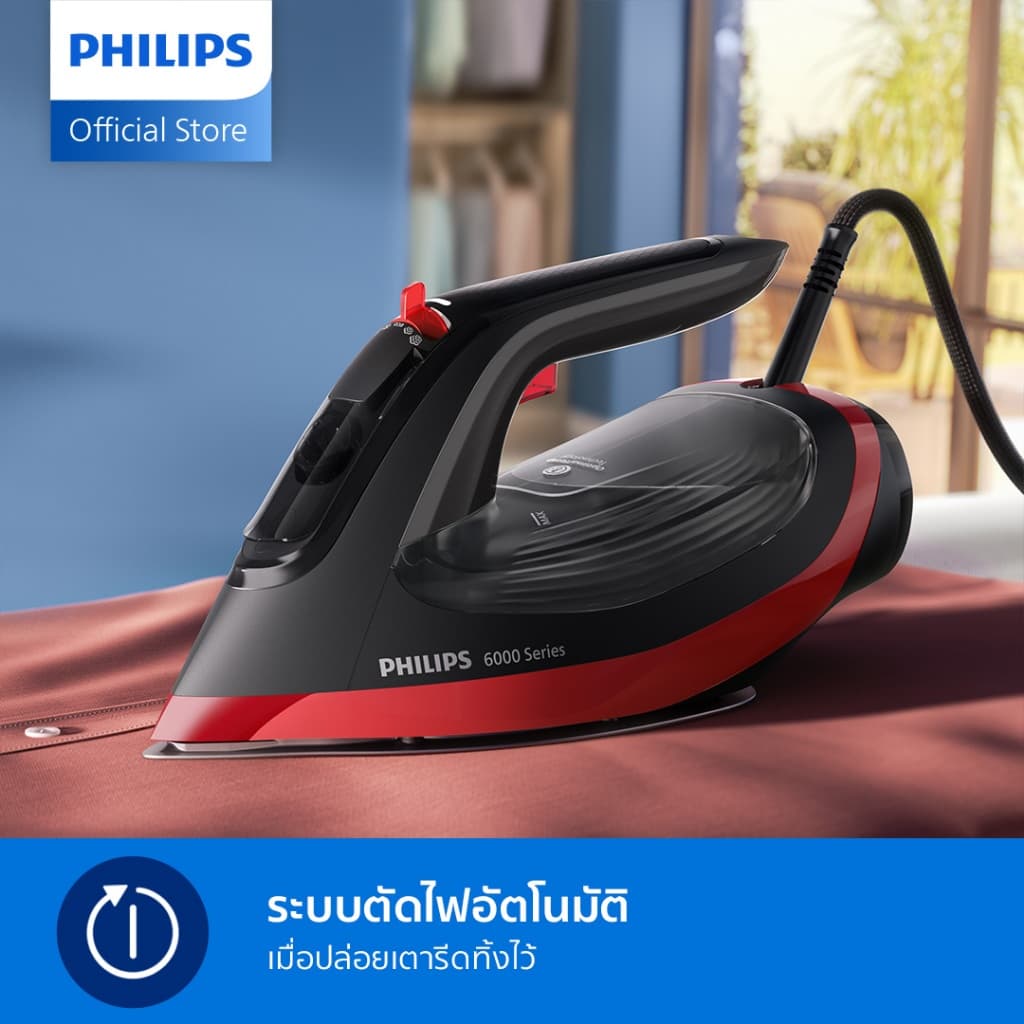 Philips 6000 Series Steam Iron High end DST6130/40 เตารีดไอน้ำ Philips รุ่น DST6130/40 รูปที่ 6