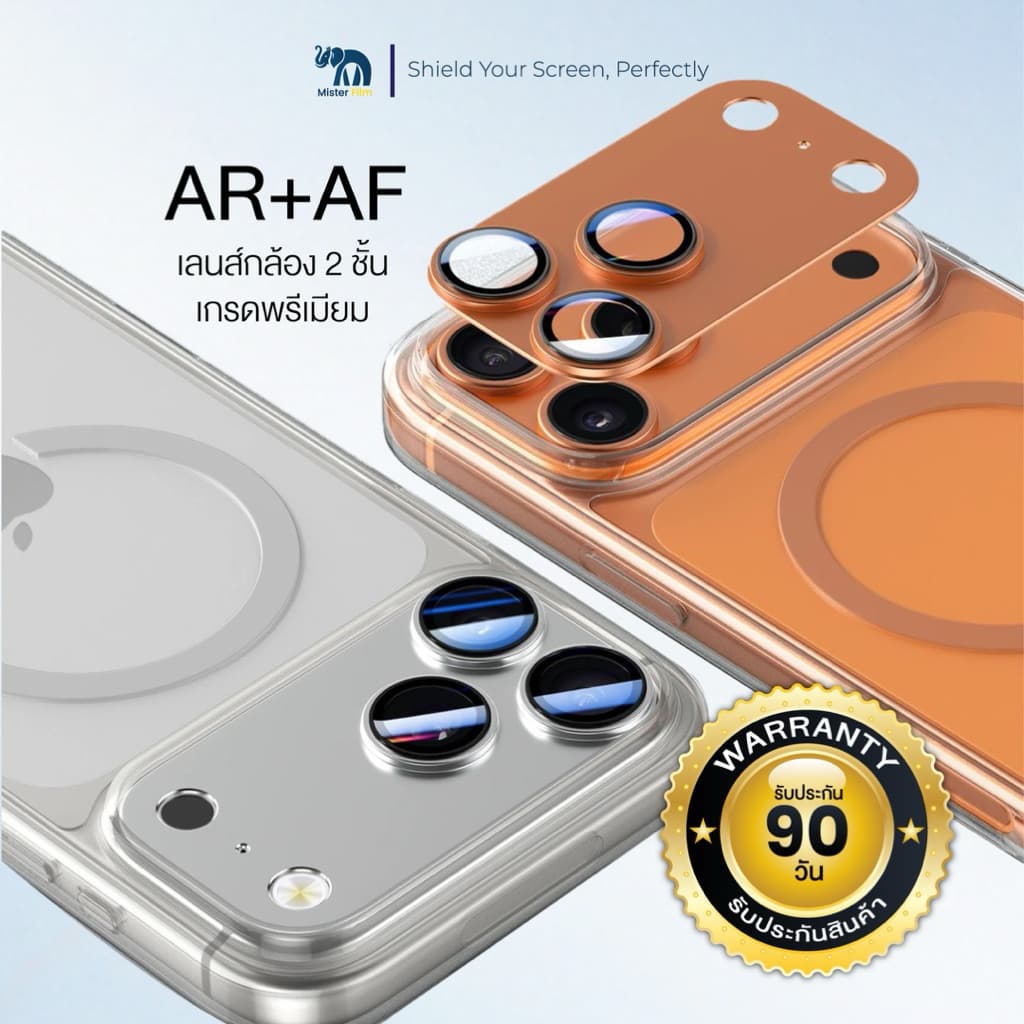 ฟิล์มเลนส์กล้อง iPhone กระจก2ชั้น เกรดพรีเมี่ยม ป้องกันฝุ่น ป้องกันรอยขีดข่วน ครอบคลุมทั้งกล้องเเละฐาน รูปที่ 5
