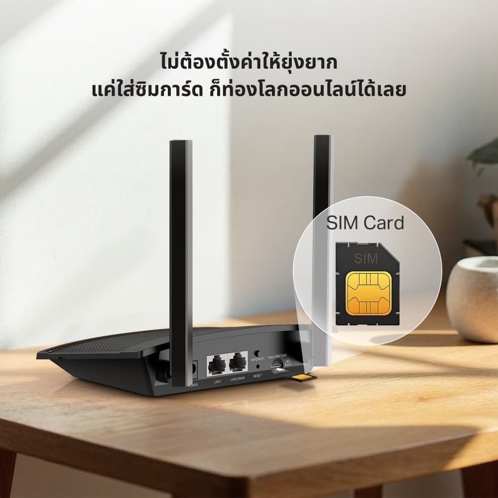 TP-Link TL-MR101 เราเตอร์ใส่ซิม 300 Mbps Wireless N 4G LTE Router รองรับ 4G ทุกเครือข่าย* ประกัน 3 ปี รูปที่ 3