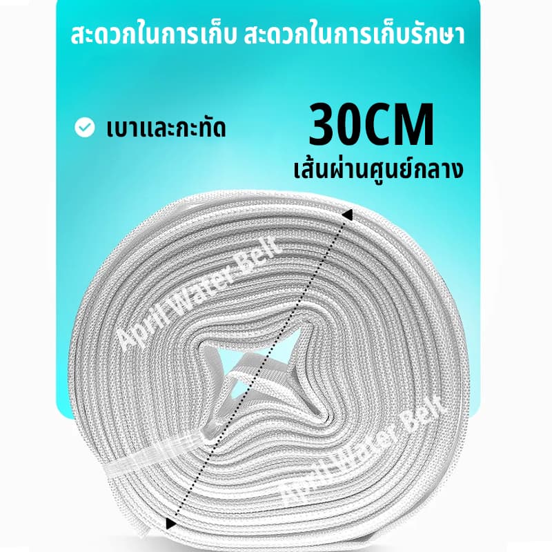 สายส่งน้ำ 1นิ้ว 2นิ้ว 3นิ้ว 10-100เมตร สายยางดับเพลิง สายส่งPE หนาพิเศษ แรงดันสูง สายยาง 2นิ้ว รูปที่ 5