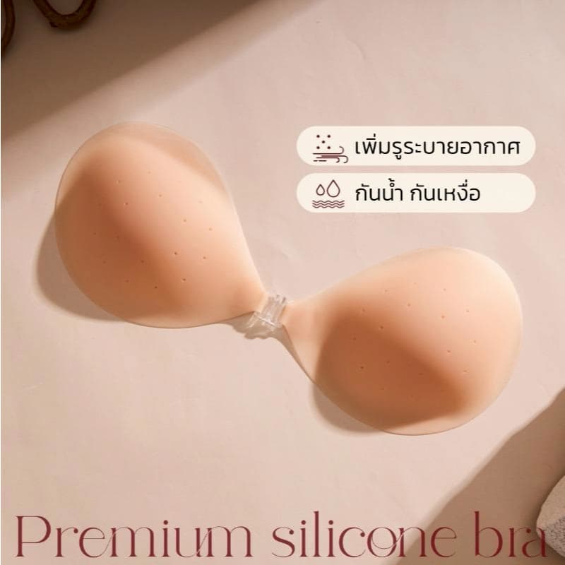 MOMOPLUS บราปีกนก บราซิลิโคนรุ่นมีรูระบายอากาศ เต็มแผ่น กันน้ำ กันเหงื่อ เนื้อแมทเกรดพรีเมี่ยมMP005 รูปที่ 3