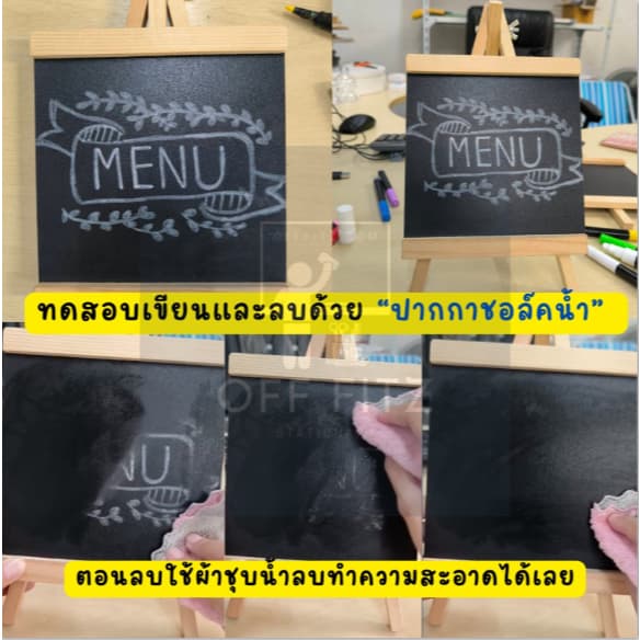 กระดานดำขาตั้ง ป้ายกระดานดำ ป้ายหน้าร้าน ป้ายเมนู กระดานเมนู ตั้งโต๊ะ รูปที่ 6