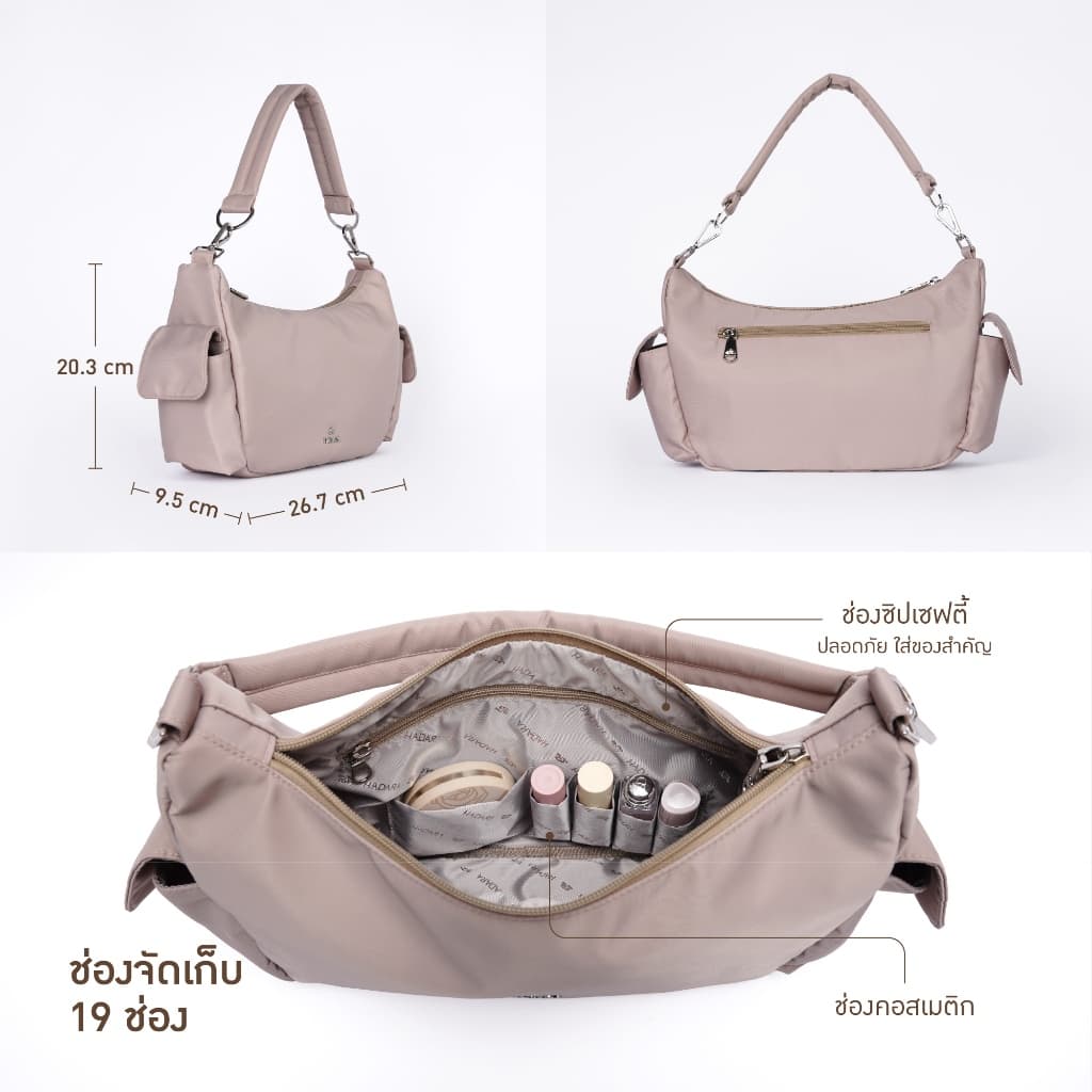 Hadara Moment Series No.10 กระเป๋าะพายข้าง ช่องหลักด้านในกว้าง ใส่ iPad mini ได้สบาย รูปที่ 2