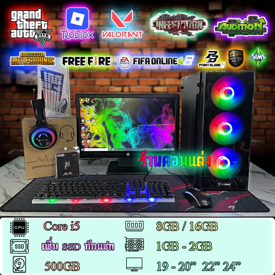 ชุดคอมพิวเตอร์ คอมประกอบ Core i5 แรงๆสวยๆ เล่น GTA V, ลื่นๆ ลงเกมส์ให้มากกว่า 30 เกม รูปที่ 6