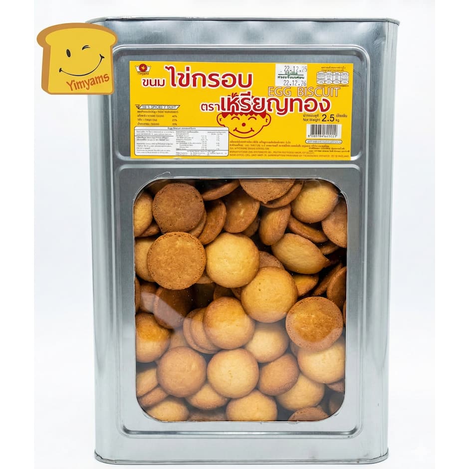 ไข่กรอบ ขนมไข่กรอบ ตราเหรียญทอง ปี๊บใหญ่ 2.5 กิโลกรัม 1 Order ไม่เกิน 2 ปี๊บ รูปที่ 1