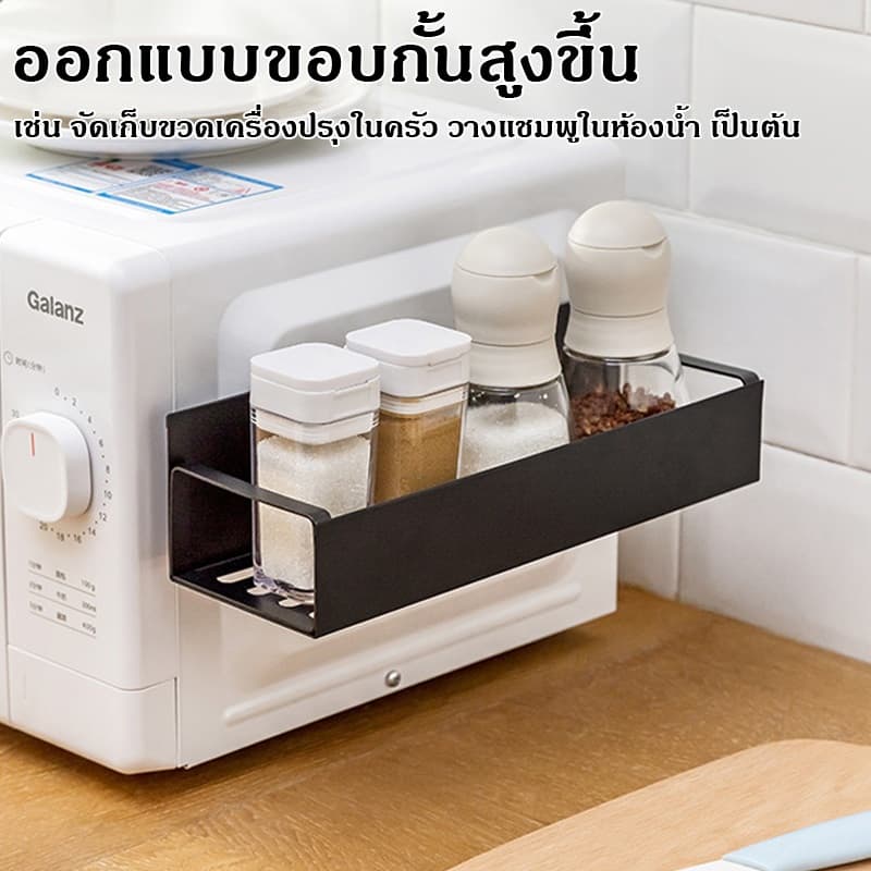 ชั้นวางตู้เย็นแม่เหล็ก ที่แขวนของข้างตู้เย็น ของข้างตู้เย็น ชั้นวางของอเนกประสงค์ สไตล์มินิมอลชั้นวางของ รูปที่ 4
