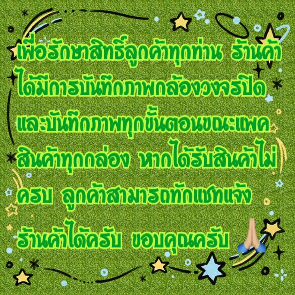 ได้รับ 1 ชิ้น หลอดทดลอง มีหลายแบบ รูปที่ 2