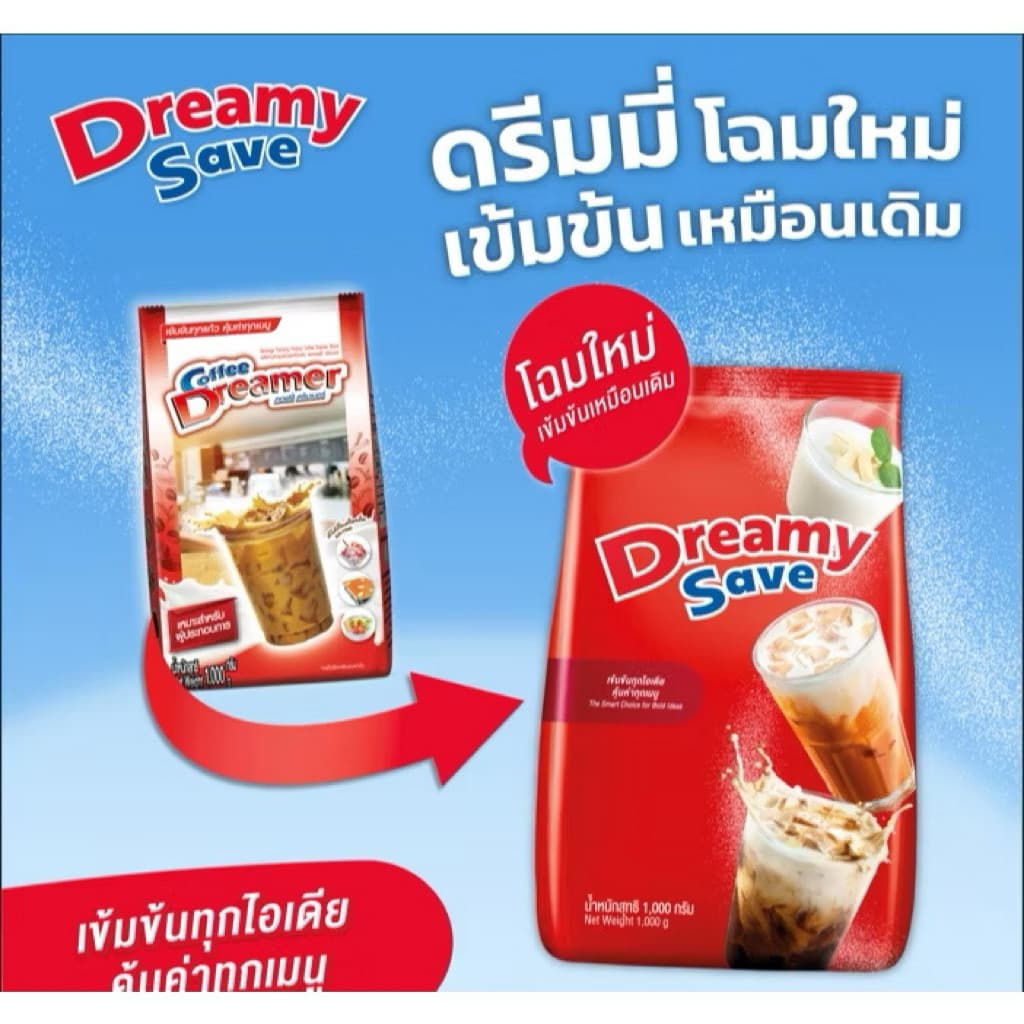 Dreamer ดรีมเมอร์ 1,000กรัม ยกลัง บรรจุ 12 ถุง แดง