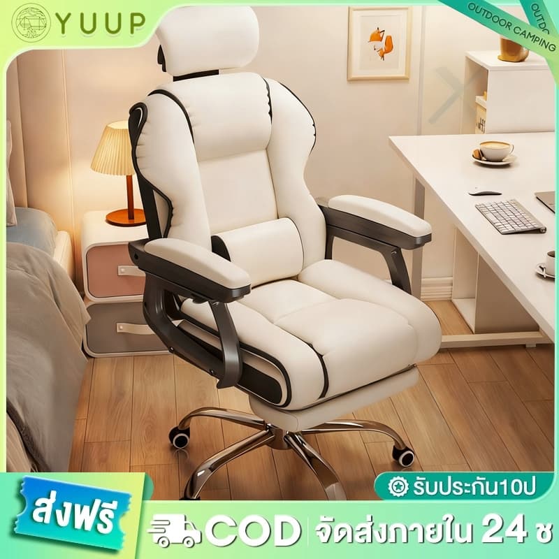 GamingChair เก้าอี้เกมมิ่ง เก้าอี้คอม นั่งสบาย พนักพิงปรับนั่งและนอนได้ รูปที่ 1