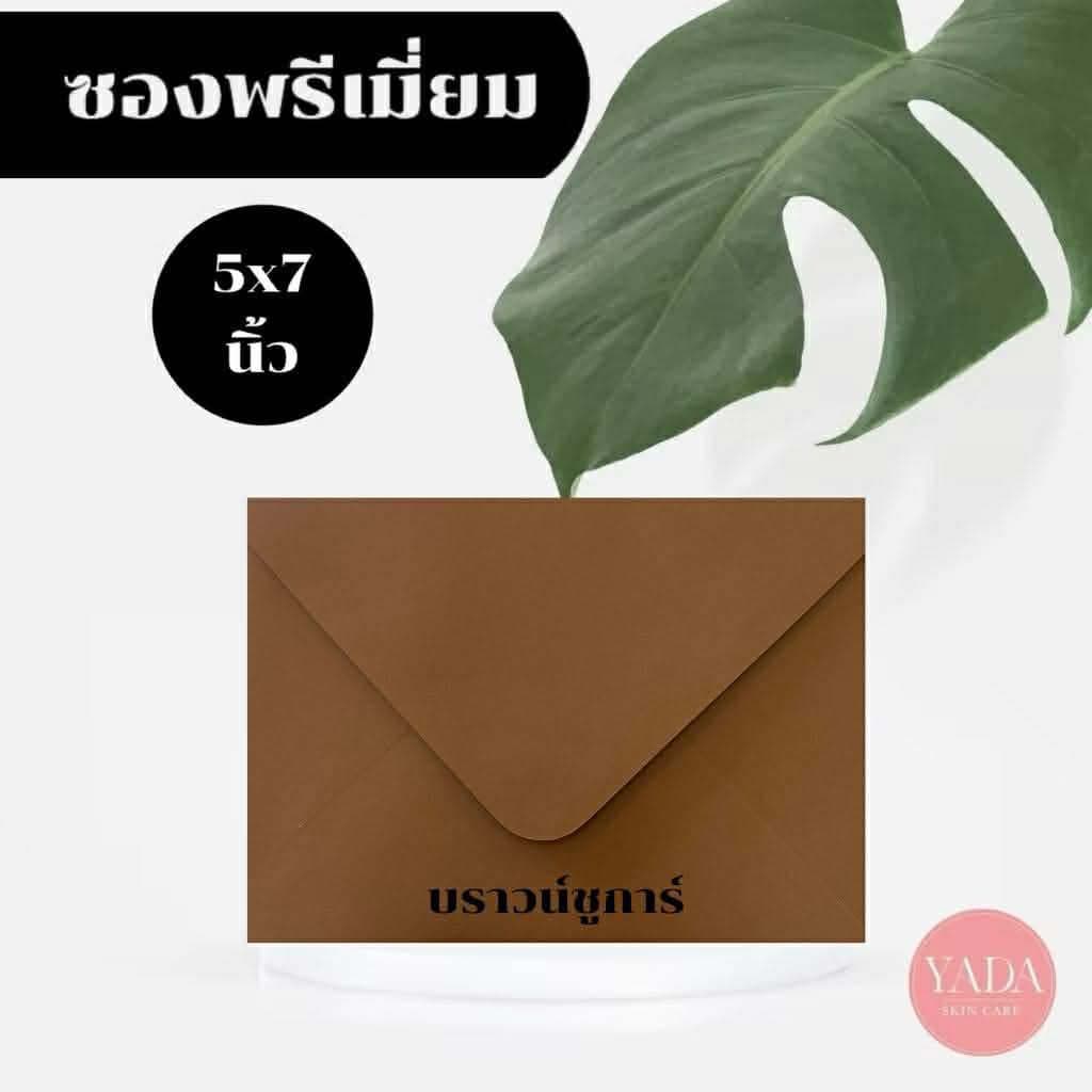 ซองฝายุโรปพรีเมี่ยม ซองงานแต่ง 4x6 นิ้ว / 5x7 นิ้ว หนา 100 แกรม ซองใส่การ์ดแต่งงาน รูปที่ 8