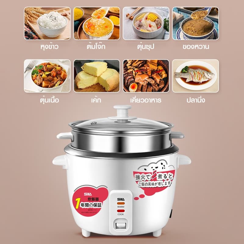 Sika หม้อหุงข้าวขนาด 1-4 ลิตร, หม้อหุงข้าวเคลือบสารกันติด, หม้อหุงข้าวความจุสูง, หม้อหุงข้าวขนาดเล็กอเนกประสงค์ รูปที่ 6