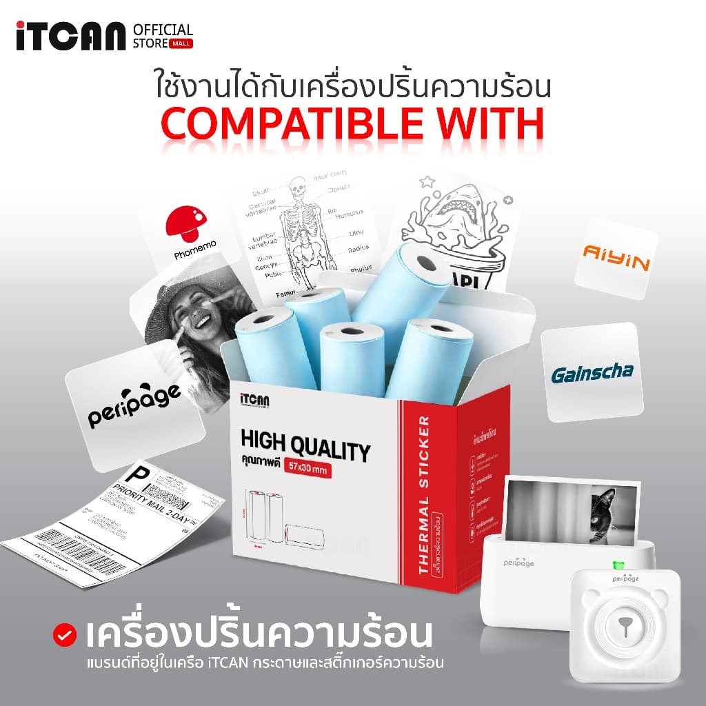 iTCAN สติ๊กเกอร์ความร้อน Peripage 57x30 77x30 สติ๊กเกอร์ความร้อน เว้นขอบ Thermal Paper Label Sticker รูปที่ 6