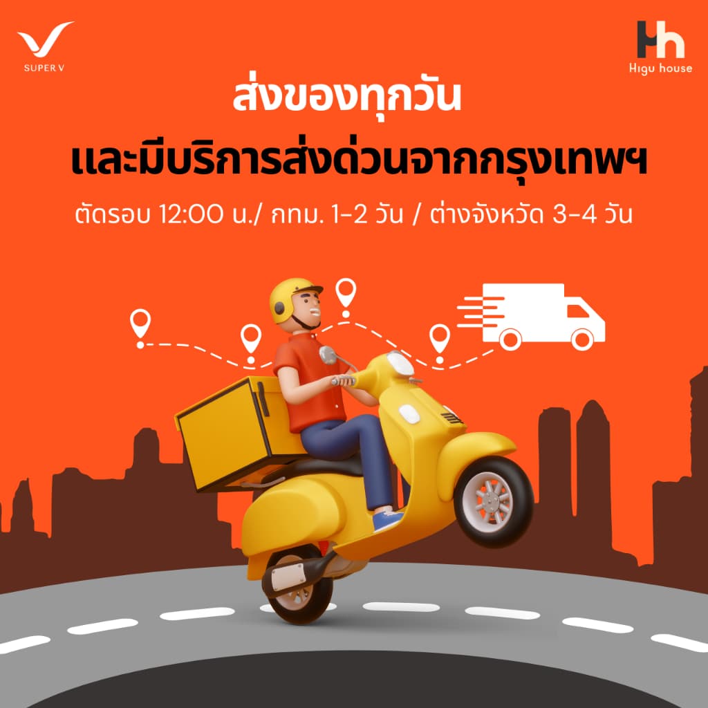 SUPER V INTER SU868│ส่งด่วนด้วยไรเดอร์│เครื่องแท้100% ประกันศูนย์│เครื่องหนีบผมซุปเปอร์วี รูปที่ 4