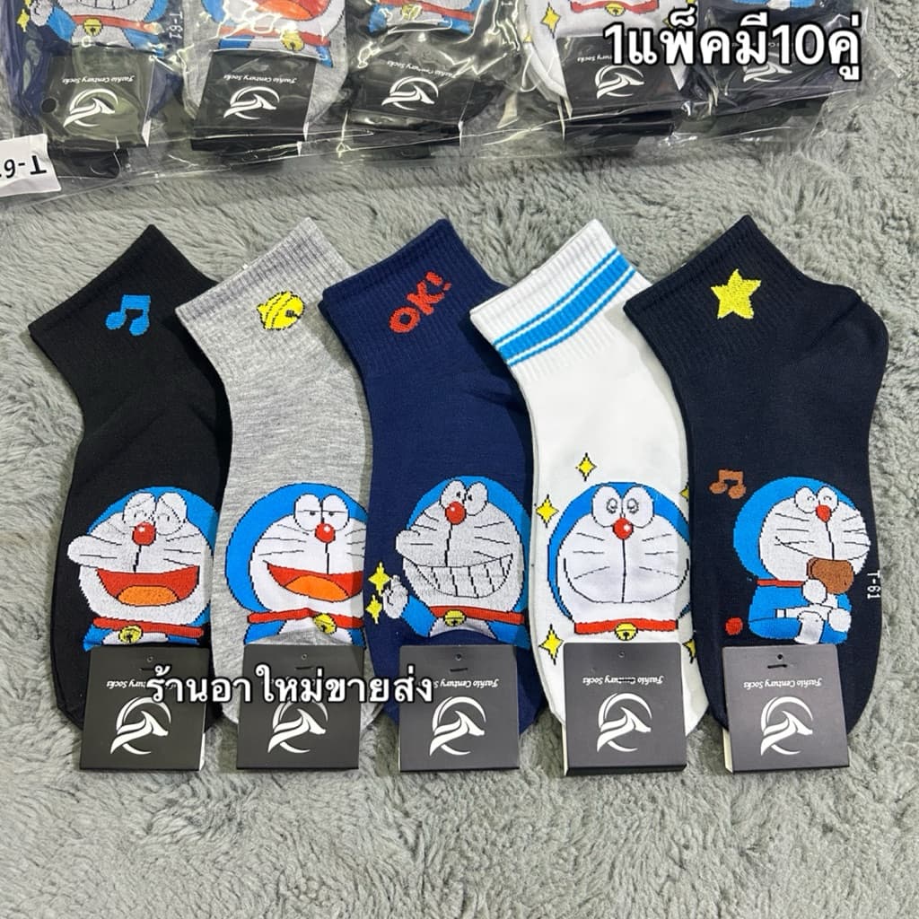 ถุงเท้าข้อสูงงานดี ใส่ได้ทั้งผู้หญิงผู้ชาย 1แพ็คมี10คู่ขนาดฟรีไซส์้ท้า36-43ใส่ได้ จ้า รูปที่ 2