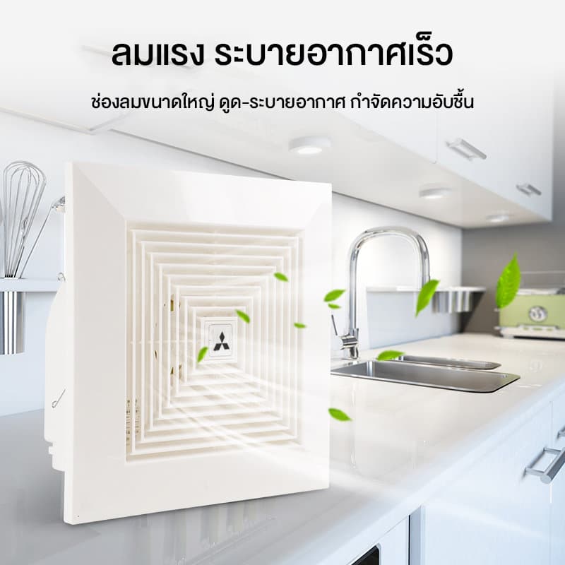 พัดลมระบายอากาศติดเพดาน พัดลมดูดอากาศ 300m³/h แรงดูดสูง เงียบ <20 dB เหมาะห้องครัว ห้องน้ำ ติดตั้งง่าย 8/10/12 นิ้ว รูปที่ 9