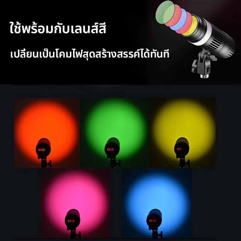 สปอตไลท์RGB LED ขาตั้ง2.1m ถ่ายภาพ ไลฟ์สด กลางแจ้ง ไฟต่อเนื่อง ไฟสตูดิโอ รูปที่ 7
