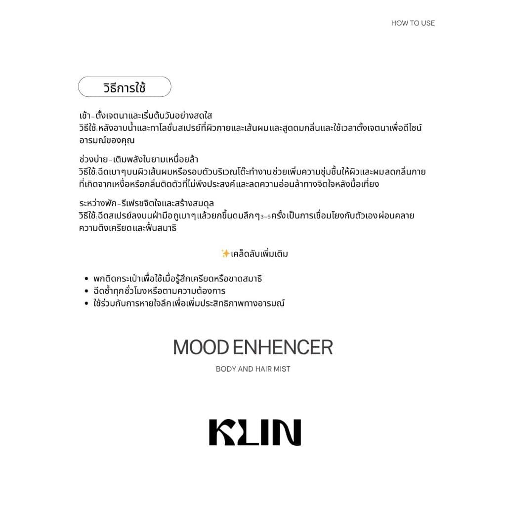 "Soap" Mood enhancer body and hair mist 10ml รูปที่ 4