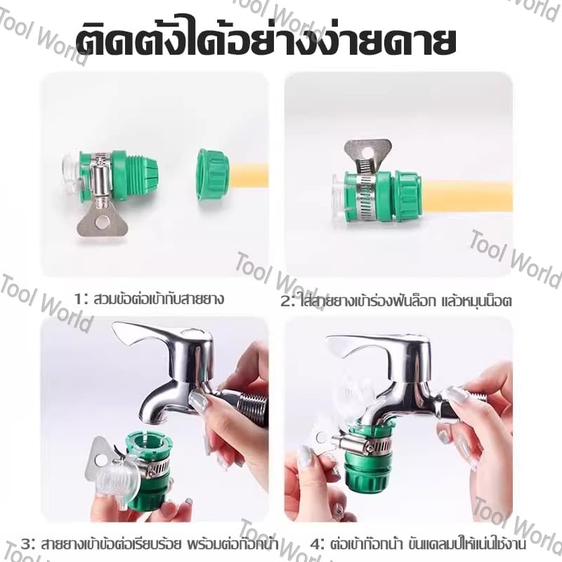 ข้อต่อสายยางพลาสติกคุณภาพสูง พร้อมแคลมป์รัดสาย แน่นพิเศษ | COD | ส่งภายใน 24 ชม. | สต๊อกกรุงเทพ รูปที่ 7
