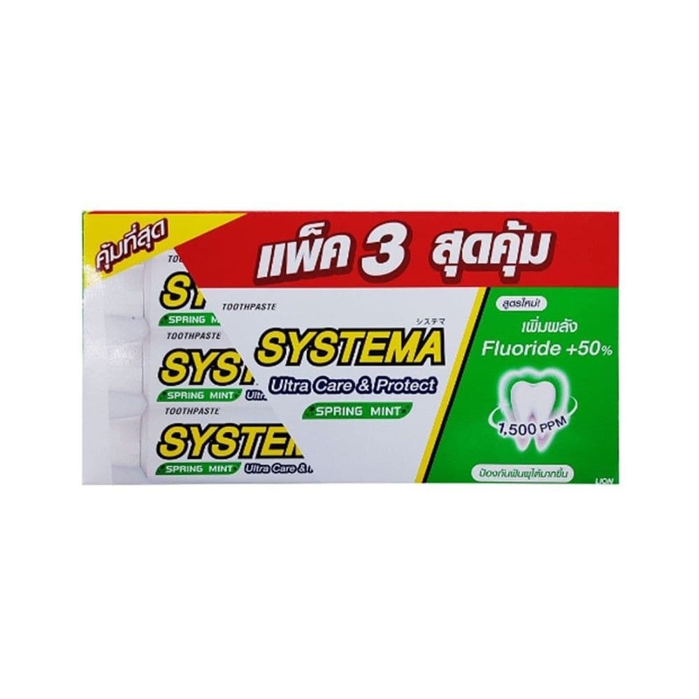 Systema ยาสีฟัน ซิสเท็มมา​ อัลตร้าแคร์ 140g แพ็ค 3 หลอด และแพ็คคู่ 2 หลอด ​โฉมใหม่ รูปที่ 3