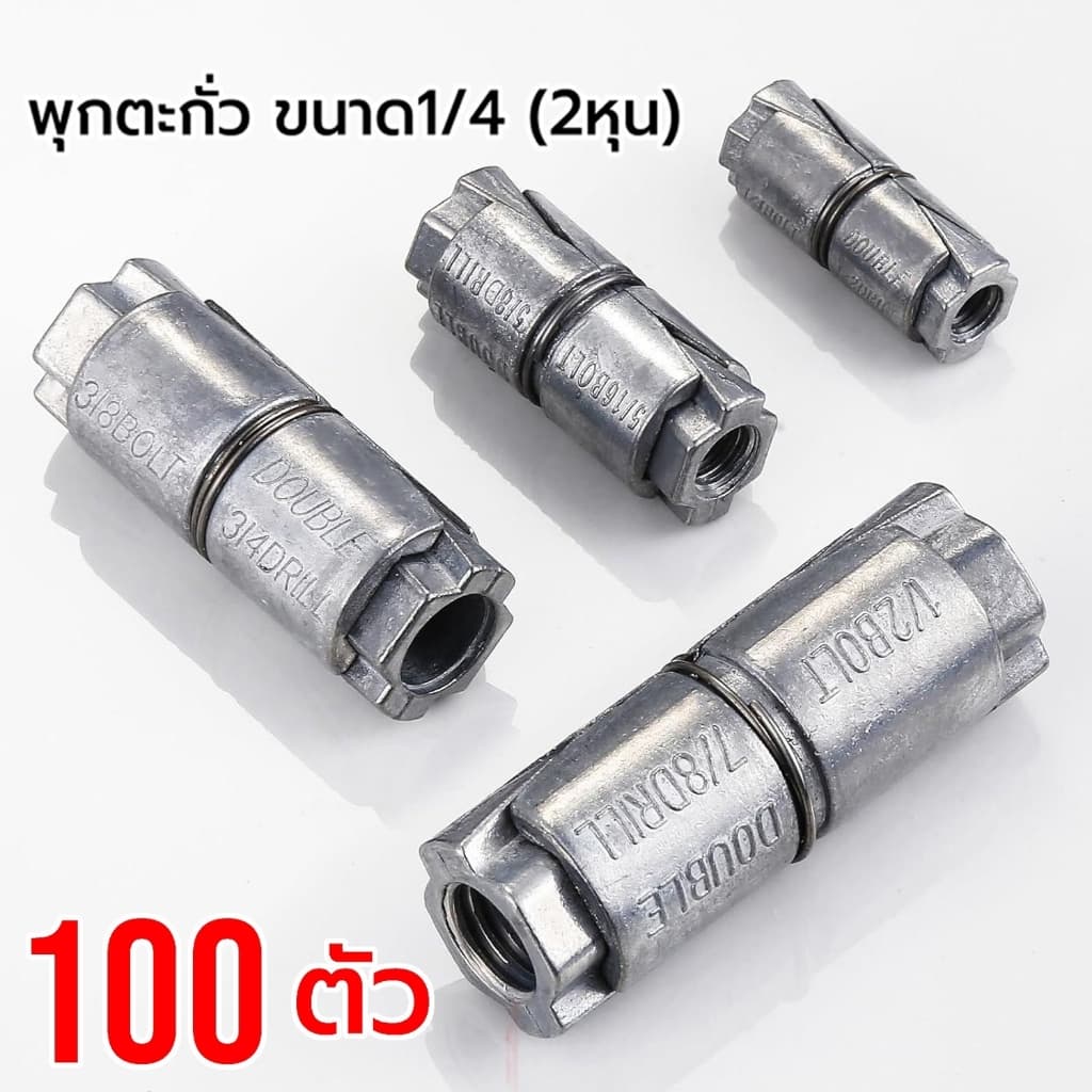 พุกตะกั่ว 1/4" พุก PRO พุก 2หุน กล่องละ 100ตัว PRO ANCHOR สต๊อคในไทย สินค้าดีแข็งแรง รูปที่ 2