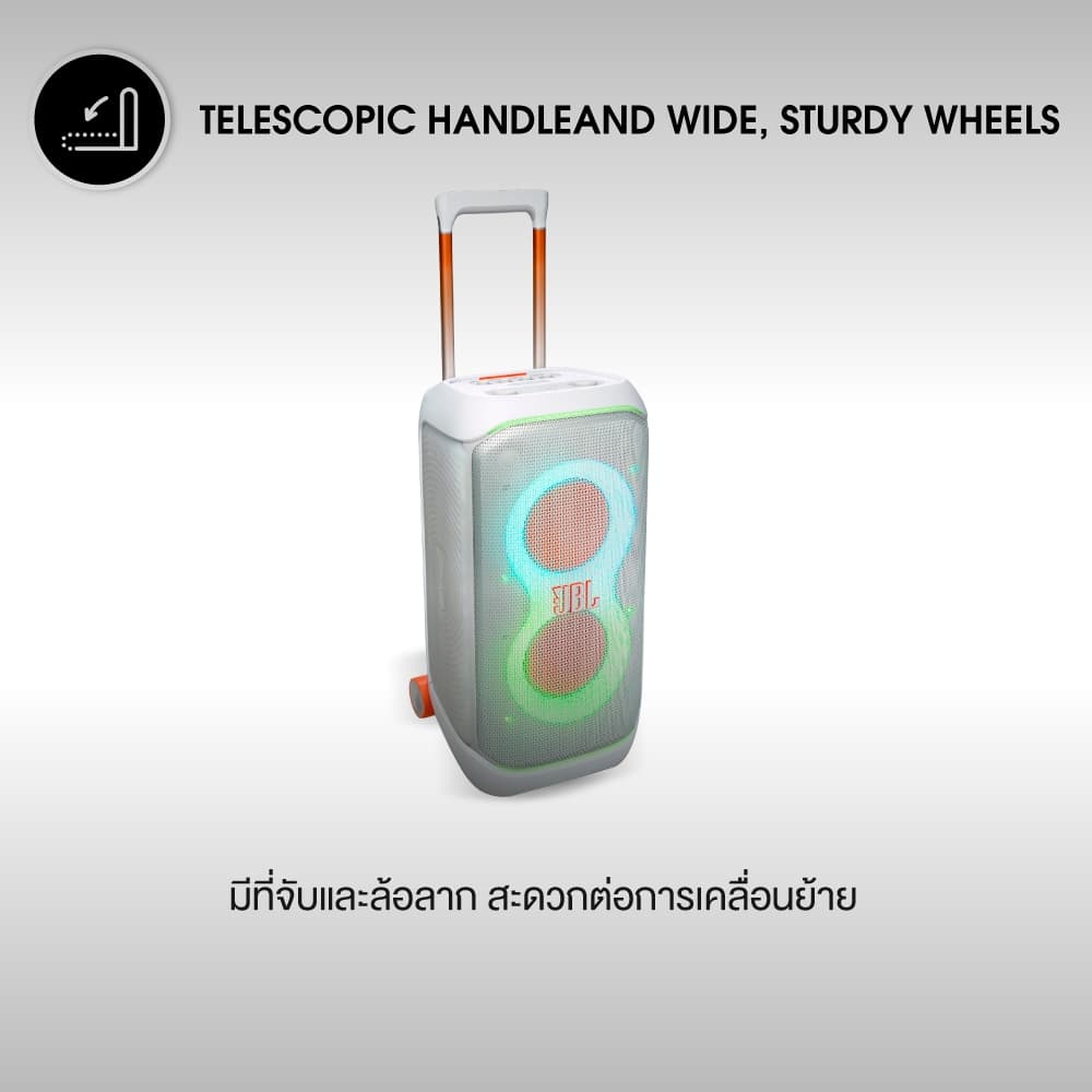 JBL Partybox Stage 320 White ลำโพงปาร์ตี้บลูทูธระบบ AI วิเคราะห์เสียงแบบเรียลไทม์ เพื่อปรับระดับเสียงให้เหมาะสม รูปที่ 5
