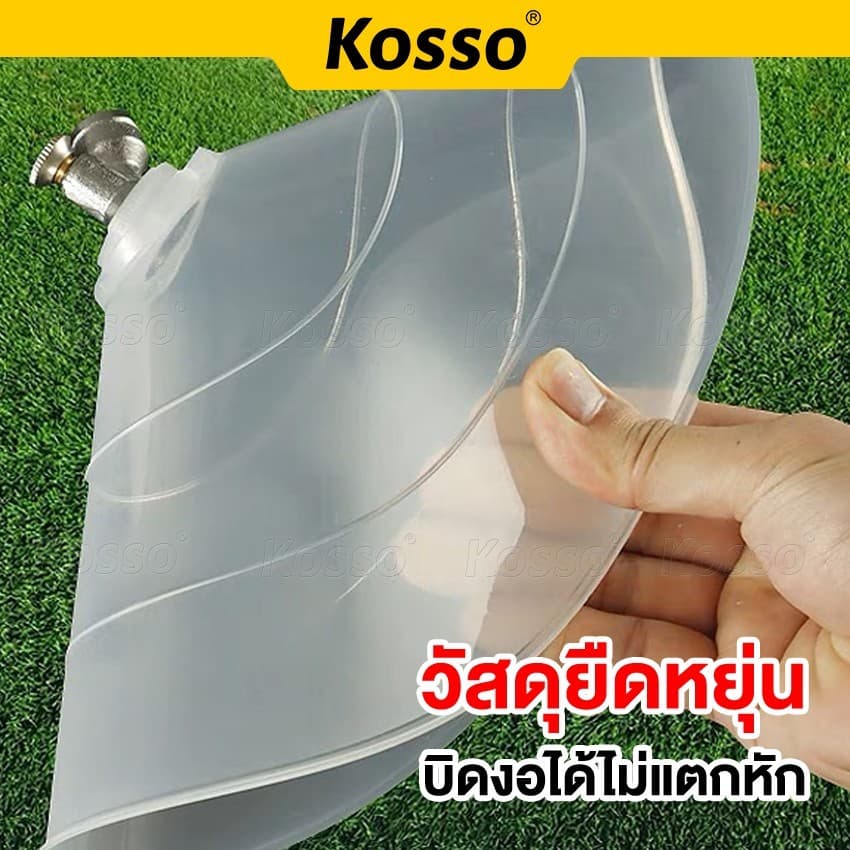 Kosso ฝาครอบหัวพ่นยา หัวฉีดทรงกลม หมุนปรับการฉีดได้ กันฟุ้งพ่นยา หัวฉีด ปากกว้าง 1ชิ้น รูปที่ 3