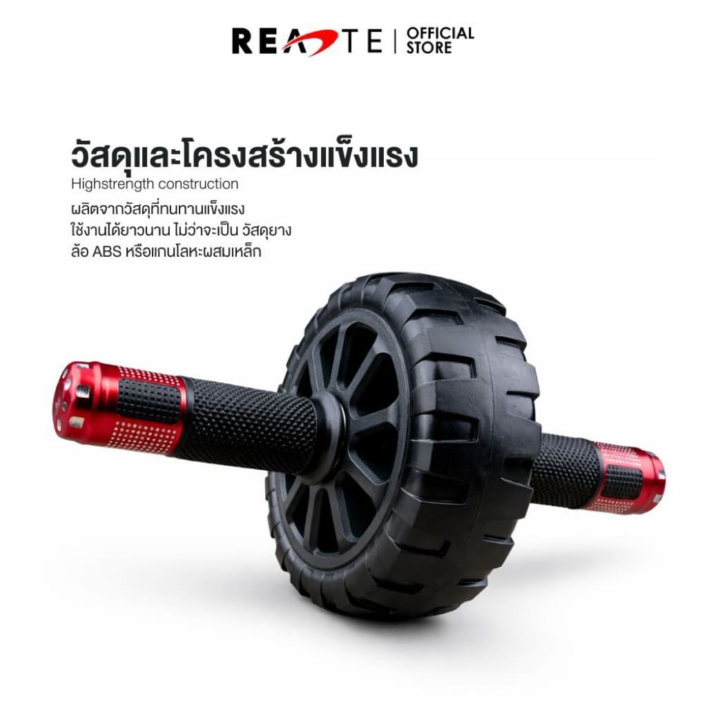 READTE ลูกกลิ้งออกกำลังกาย แบริ่ง ล้อเดี่ยว และ คู่ บริหารหน้าท้อง AB ROLLER WHEEL รูปที่ 5