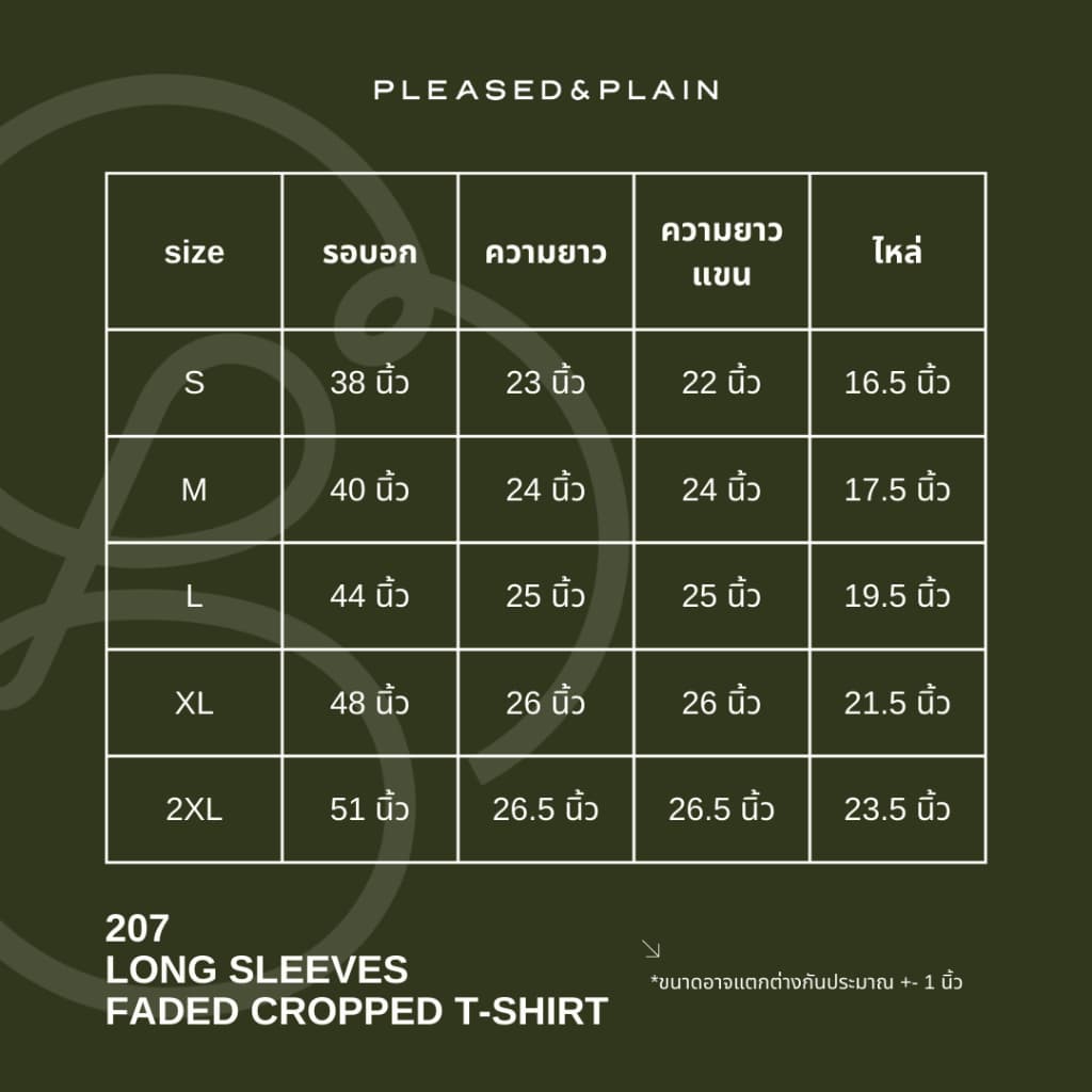 207 เสื้อแขนยาวคอกลม ฟอกเฟด ผ้าคอตต้อน รูปที่ 4