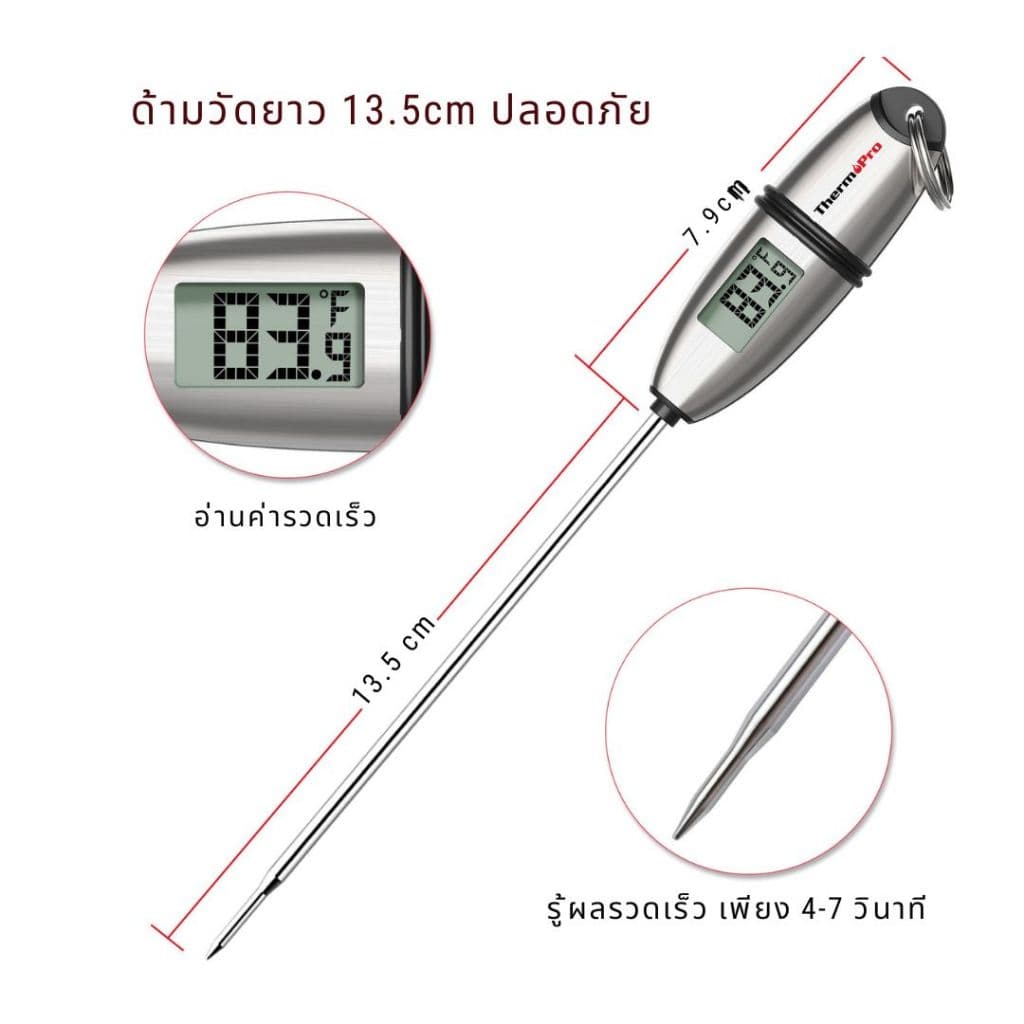 ThermoPro TP-02S เทอร์โมมิเตอร์วัดอุณหภูมิอาหาร วัดอุณหภูมิเนื้อสัตว์ เเบบปากกาดิจิทัล อ่านค่าไว BBQ รูปที่ 4