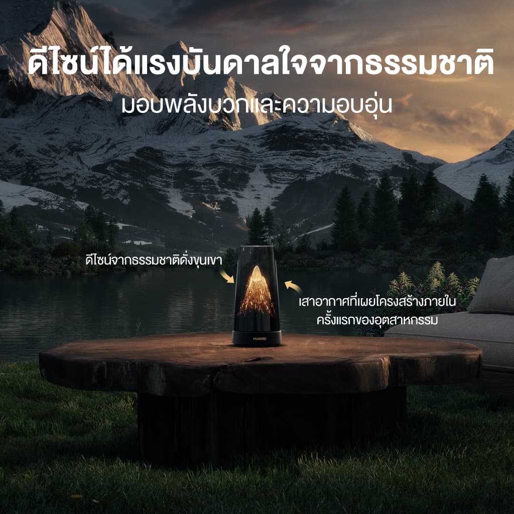 HUAWEI WiFi Mesh X3 Pro Series | เราเตอร์ | Wi-Fi ครอบคลุมทั่วบ้าน รูปที่ 2